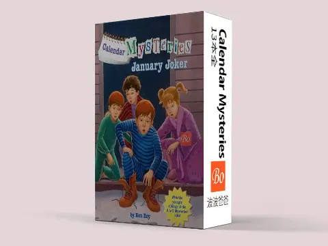 日历之谜 Calendar Mysteries系列