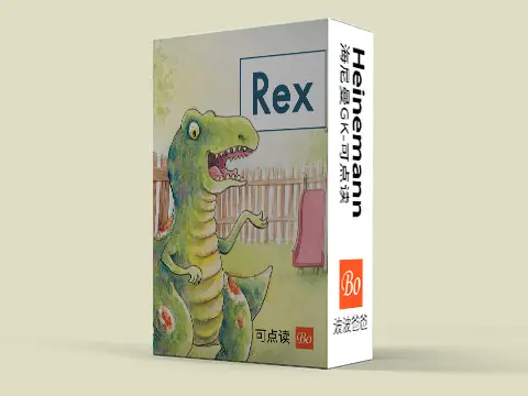 海尼曼幼儿园级 Heinemann GK