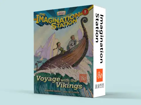 The Imagination Station