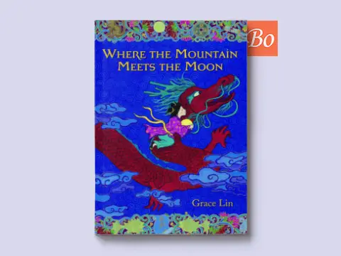 月夜仙踪 Where the Mountain Meets the Moon