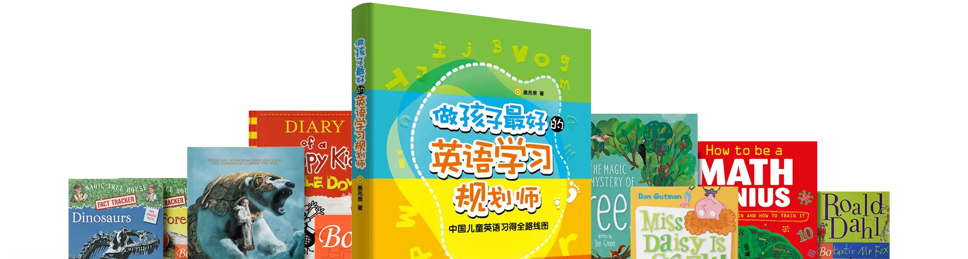 英语绘本如何阅读指南