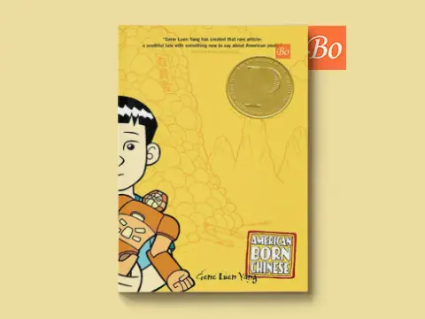 美生中国人 American Born Chinese