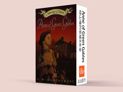 绿山墙的安妮 Anne of Green Gables
