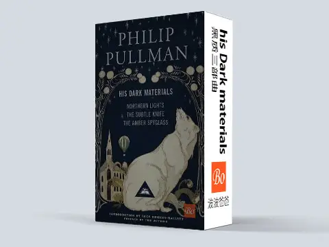 黑质三部曲 His Dark Materials