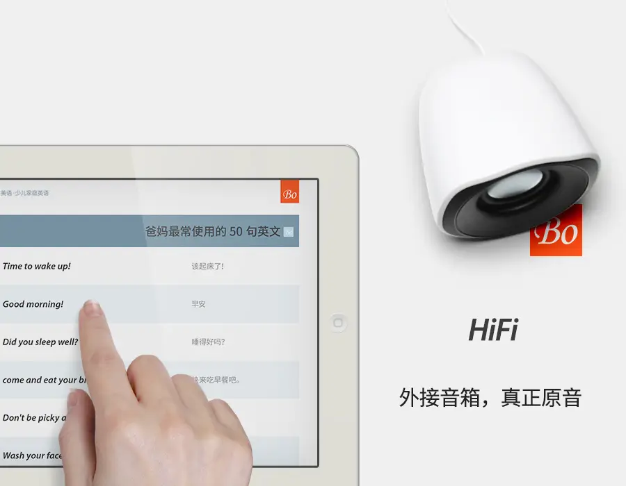 爸妈和孩子最常使用的100句英文