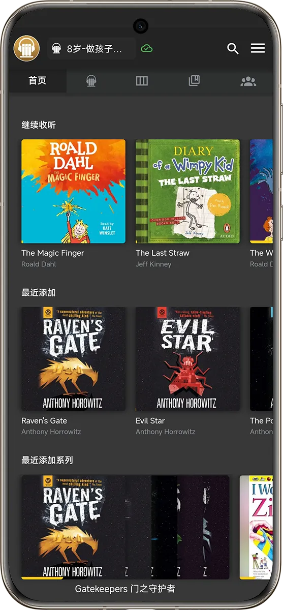 英语分级听书馆资源合集 - Raz和牛津树